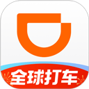 滴滴出行老人打车