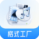 格式工厂APP