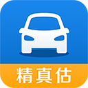 精真估二手车评估