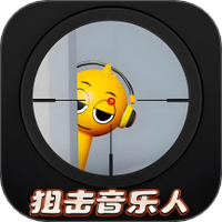 突击的子弹