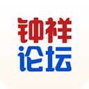 钟祥论坛APP