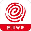 百行征信个人查询