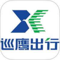 巡鹰出行