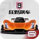 狂野飙车9小米版