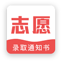 新高考志愿填报