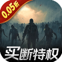 文明曙光折扣版