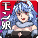 魔物娘游戏