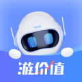 游价值