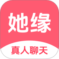 她缘交友