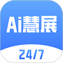网展贸