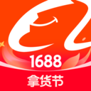 1688批发网
