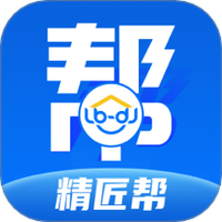精匠帮