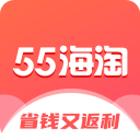 55海淘返利