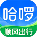 哈啰出行