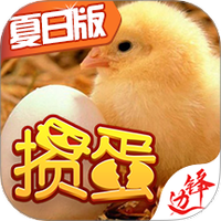 掼蛋