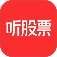 听股票