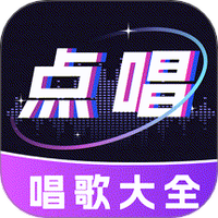 全民唱歌K歌