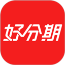 好分期贷款