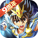圣斗士星矢重生腾讯版