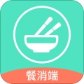 餐聚惠餐消端
