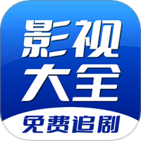 周六影视大全