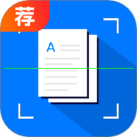 扫描王全能宝