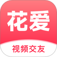 花爱
