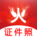 火山证件照