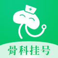 骨科医院挂号网