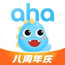 ahaschool第二课堂