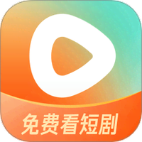 红果免费短剧