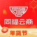 同福云商