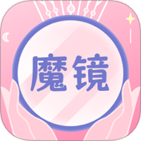 美妆镜子