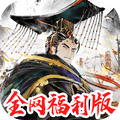 秦皇汉武