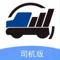 润车通司机版