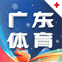 广东体育直播