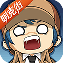 奇葩战斗家华为版