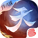 天下手游完整版