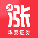 涨乐财富通华泰证券