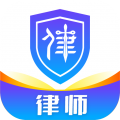 律师执业平台
