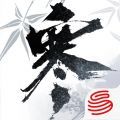 逆水寒会呼吸的江湖