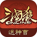 三国杀OL互通版游卡版