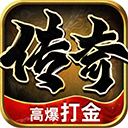 黑暗光年传奇游戏