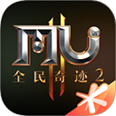 全民奇迹2手游