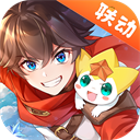 奥奇传说手游互通版