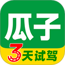 瓜子二手车直卖网app