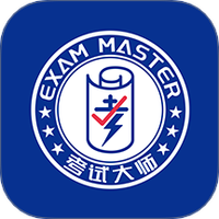 诚道考试大师