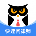 法临法律咨询APP