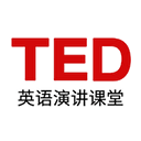 ted正版