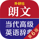 朗文当代高级英语词典第六版